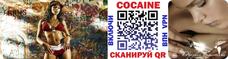 Названия наркотиков Искитим СОЛЬ МЕФ Гашиш Каннабис