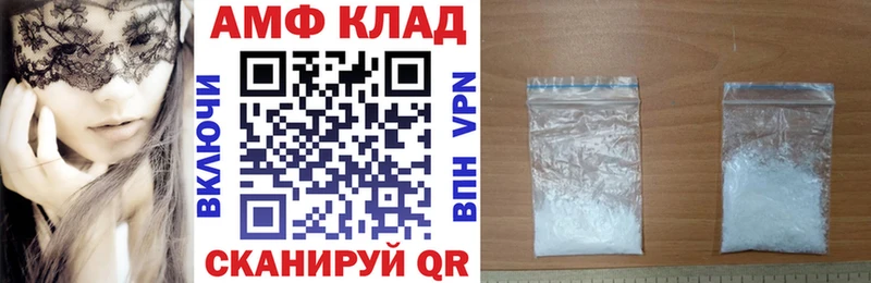 купить закладку  Искитим  Амфетамин 98% 