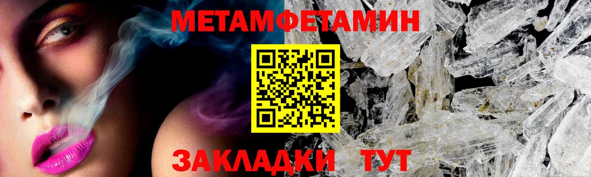 АМФЕТАМИН Premium  АМФЕТАМИН  Amphetamine  Искитим  Вход с VPN 