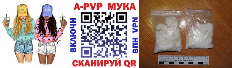 Alpha PVP крисы CK  Искитим 