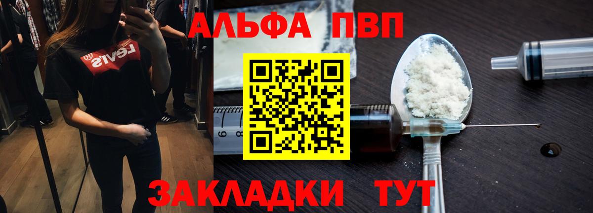 A-PVP СК КРИС Искитим