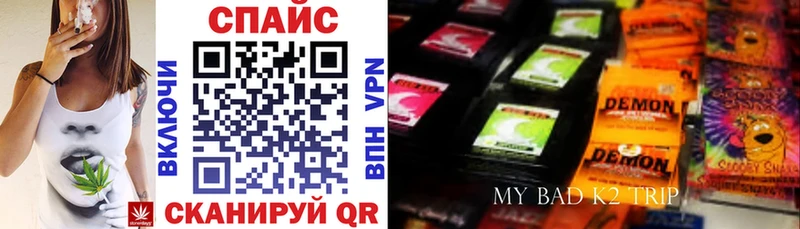 БУТИРАТ GHB  Искитим 