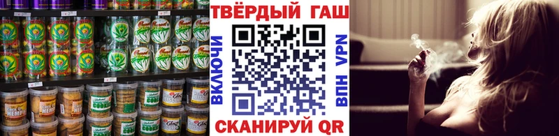 Печенье с ТГК конопля  mega вход  Искитим 