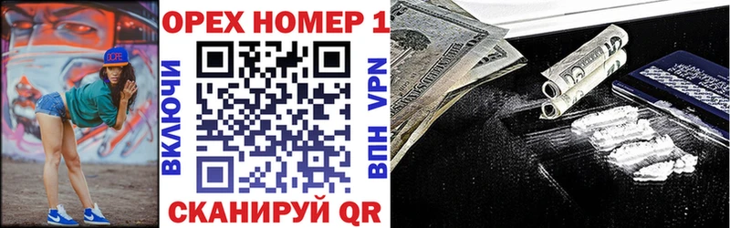 КОКАИН VHQ  маркетплейс как зайти  Искитим 
