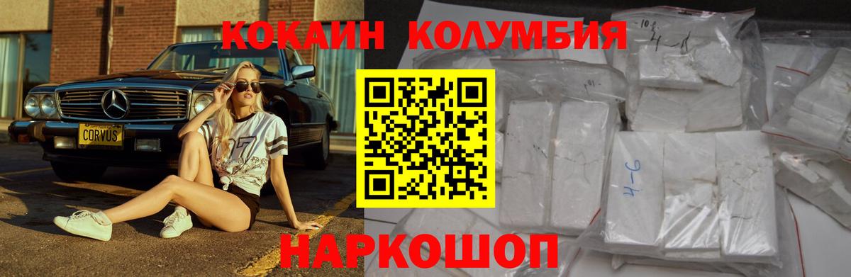 COCAIN FishScale  Вход с VPN  Искитим 