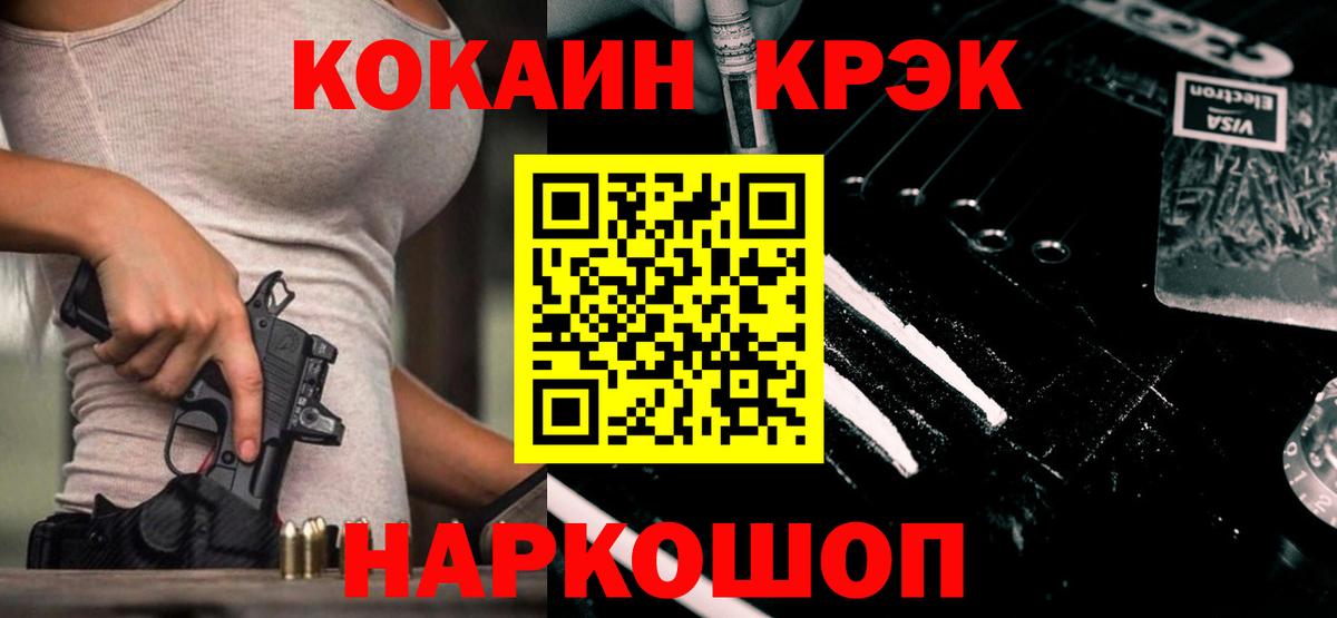 COCAIN 98% Искитим