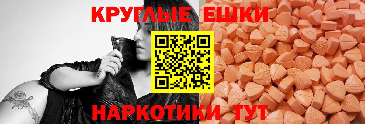 Ecstasy диски  Экстази  Ecstasy mix  Искитим 