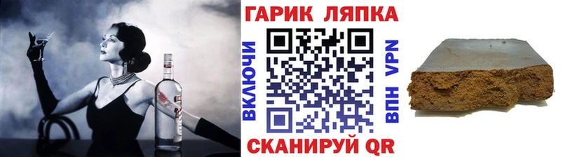 Гашиш hashish  даркнет сайт  Искитим 