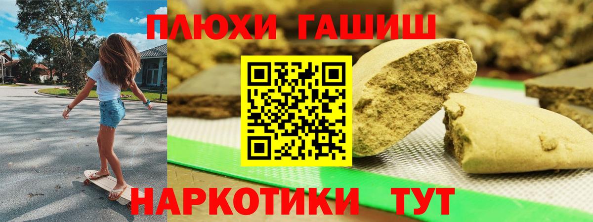 ГАШ ice o lator  дарнет шоп  Искитим  Вход с VPN 