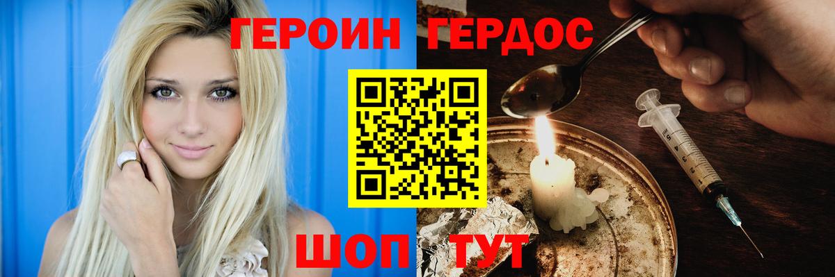 Меф мяу мяу Искитим