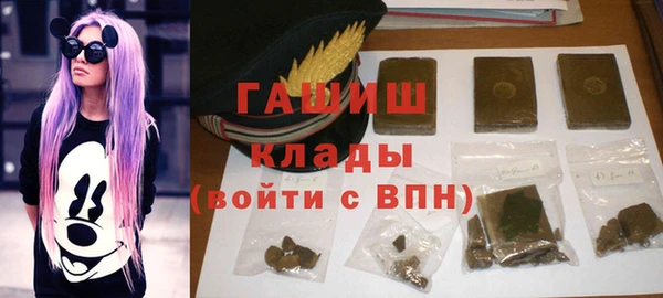 альфа пвп VHQ Нягань
