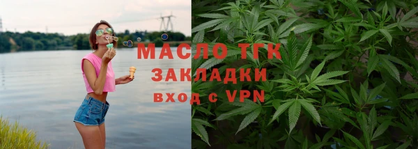 спайс Нязепетровск