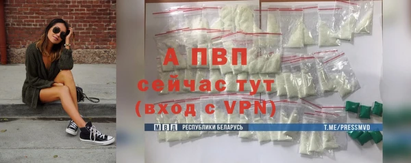 альфа пвп VHQ Нягань