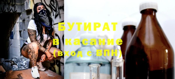 меф Новозыбков