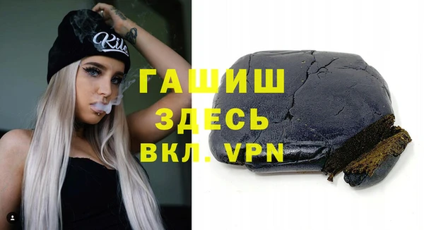 спайс Нязепетровск