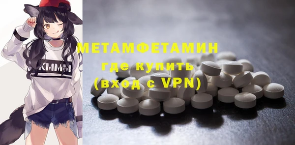 альфа пвп VHQ Нягань