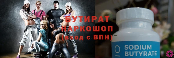 меф Новозыбков
