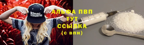 меф Новозыбков