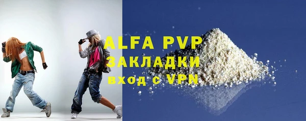 меф Новозыбков