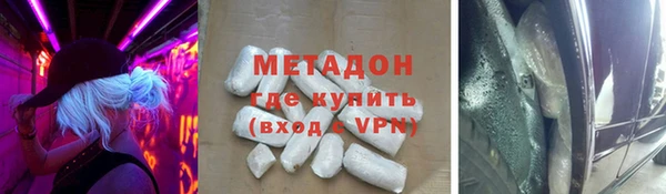 спайс Нязепетровск
