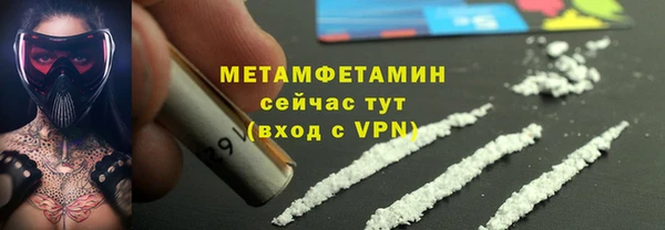 бутират Новокубанск