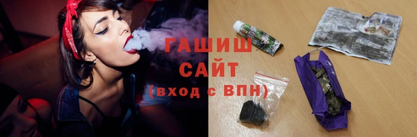 альфа пвп VHQ Нягань