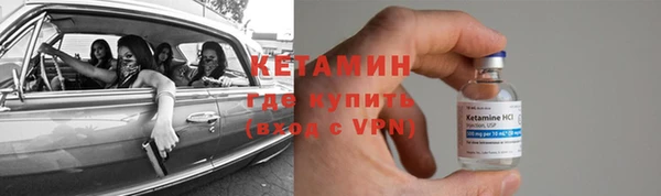 бутират Новокубанск