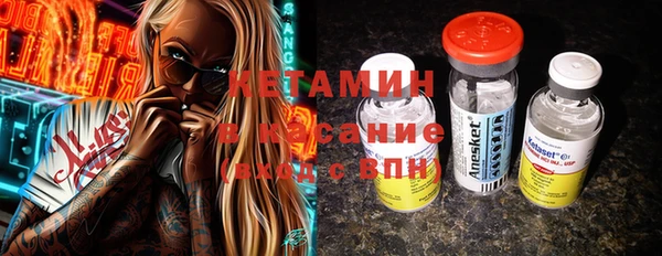 бутират Новокубанск