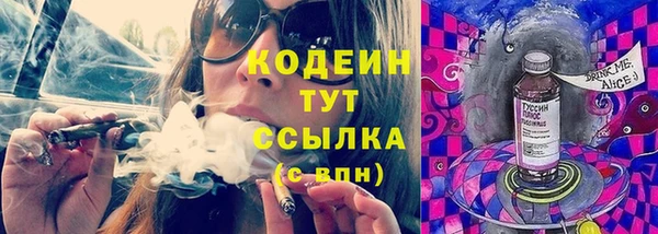 спайс Нязепетровск