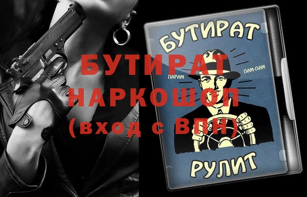 альфа пвп VHQ Нягань