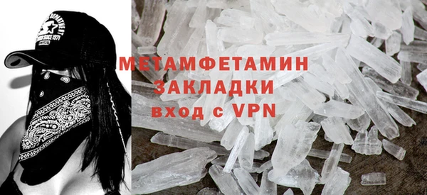 бутират Новокубанск