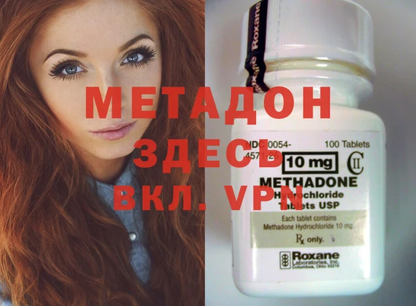 бутират Новокубанск