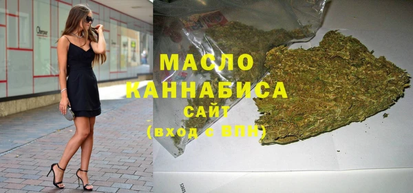 бутират Новокубанск