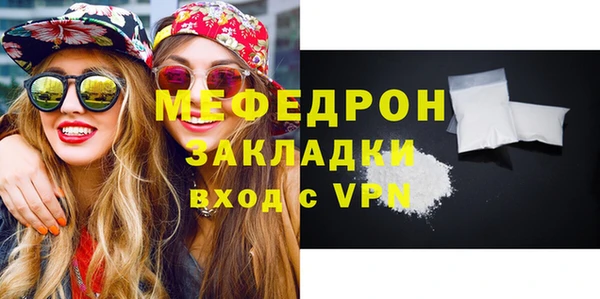 спайс Нязепетровск