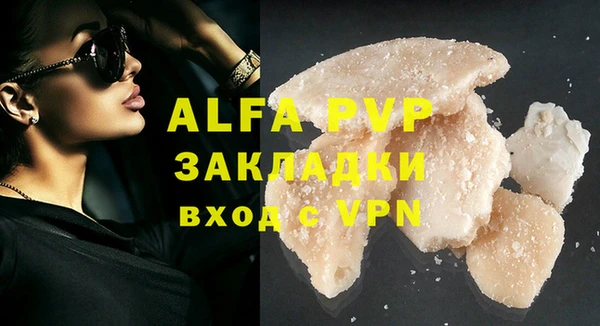 бутират Новокубанск