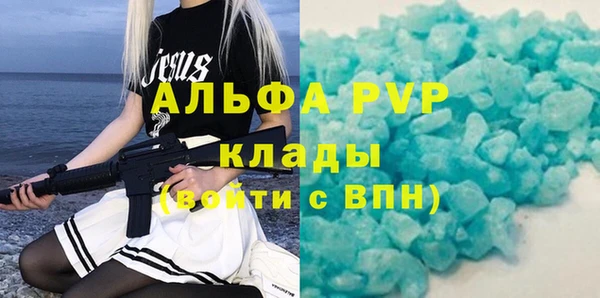 меф Новозыбков