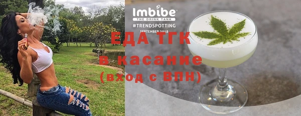 меф Новозыбков