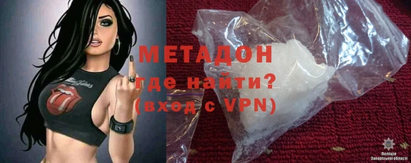 бутират Новокубанск