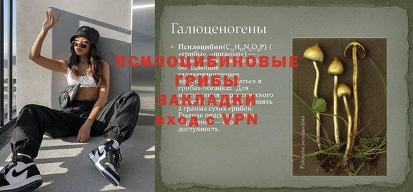 меф Новозыбков