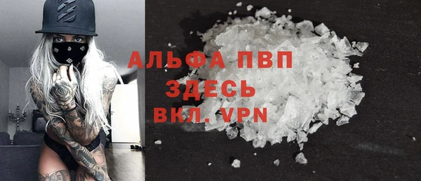 альфа пвп VHQ Нягань