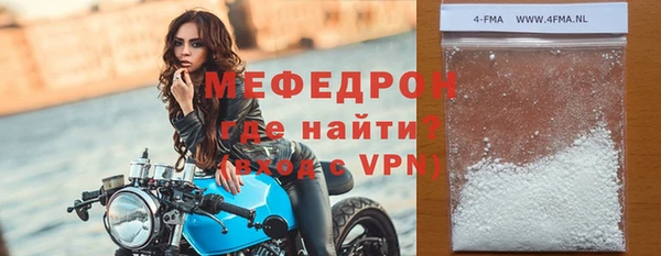 спайс Нязепетровск