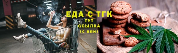 каннабис Новодвинск