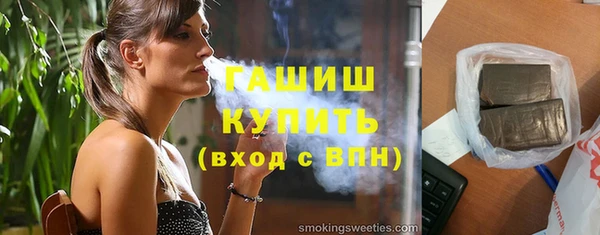 меф Новозыбков