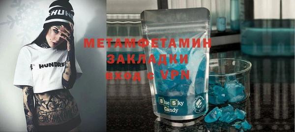 альфа пвп VHQ Нягань