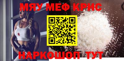 альфа пвп Гатчина