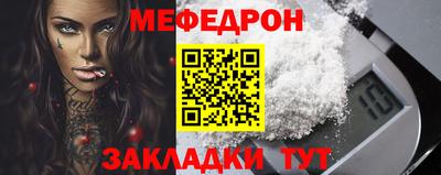 спиды Ипатово