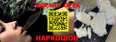 прущий лед Абакан
