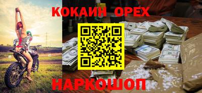 альфа пвп Гатчина