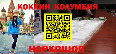 спиды Ипатово
