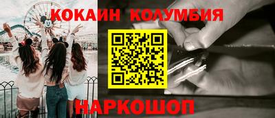 спиды Ипатово